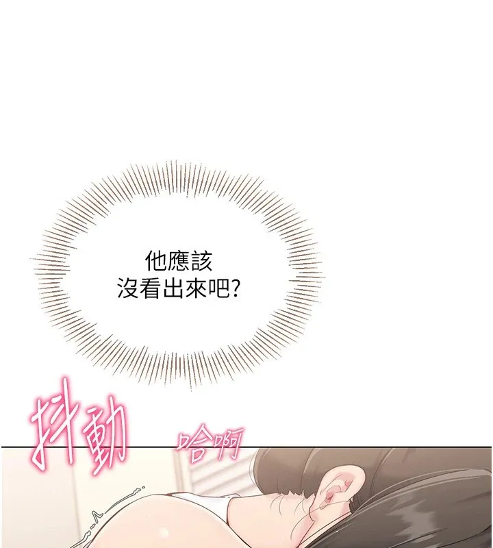 第16话-人…人家还想要… 31